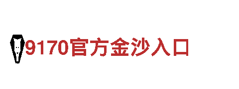 环保清洁公司多米体育平台